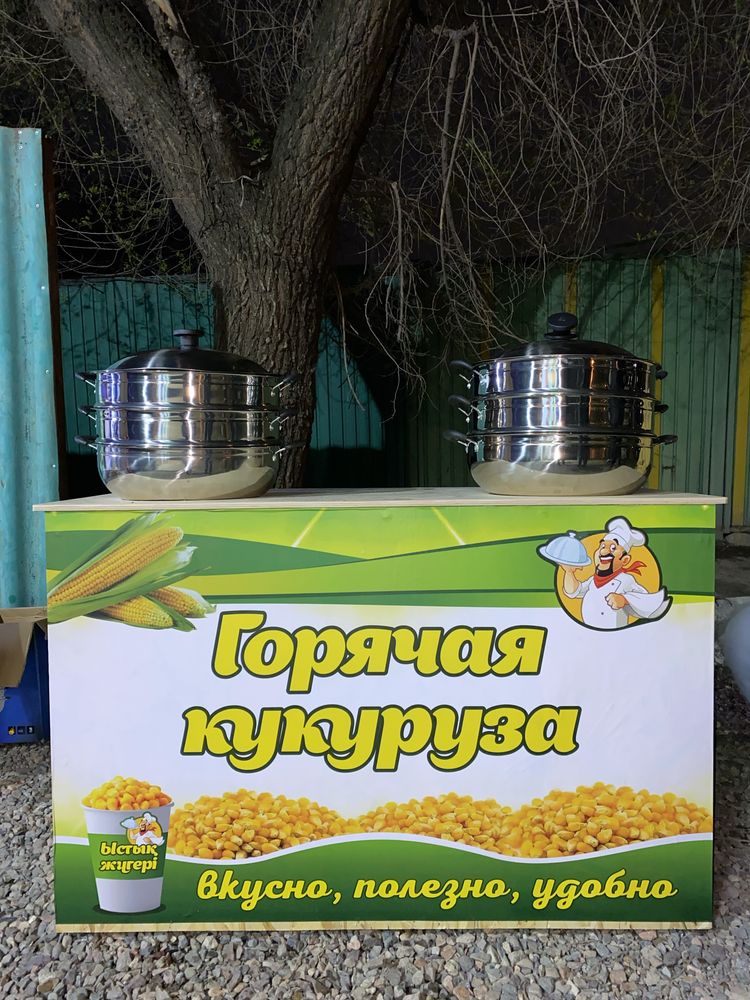 Кукурузоварка