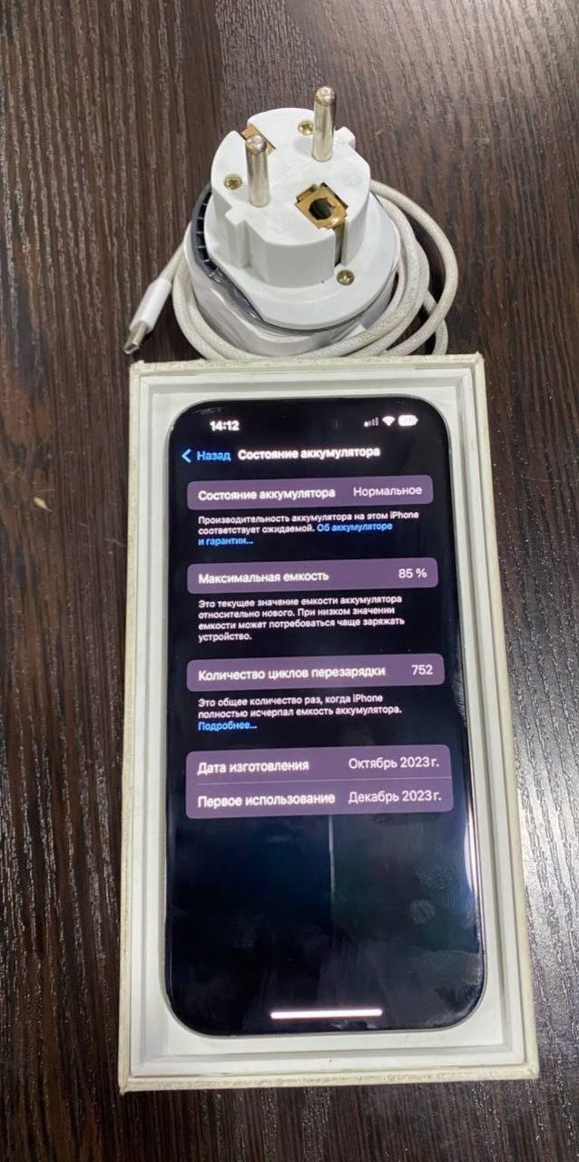 Iphone 15 pro 128GB