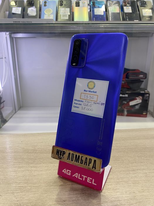 Redmi 9T 128гб Нур Маркет