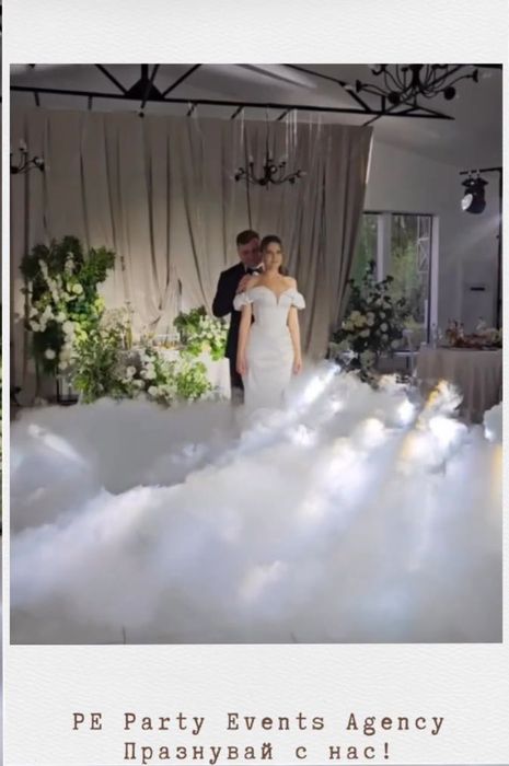 Сценични ефекти за вашето събитие от PE PARTY EVENTS AGENCY