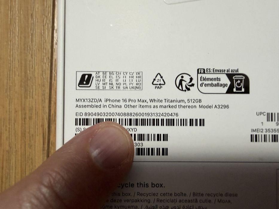 iPhone 16 Pro Max WHITE 512 GB Официален. Гаранция!
