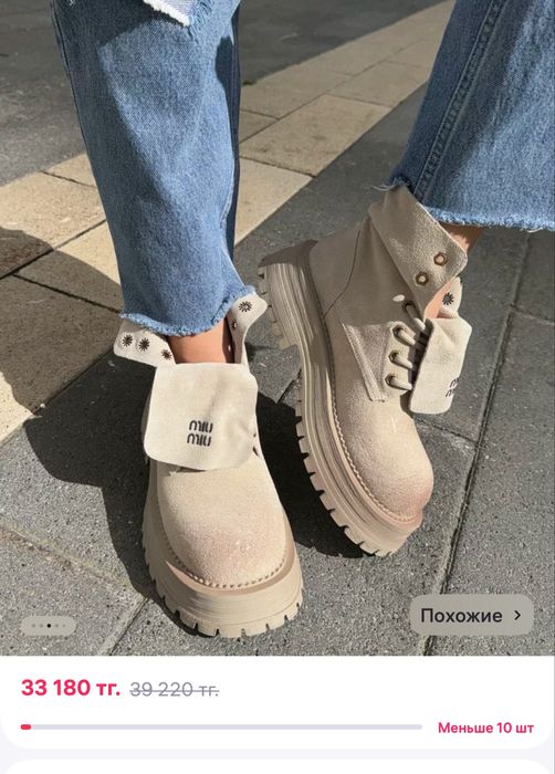 Ботинки новые рр37 и 40 натуралка