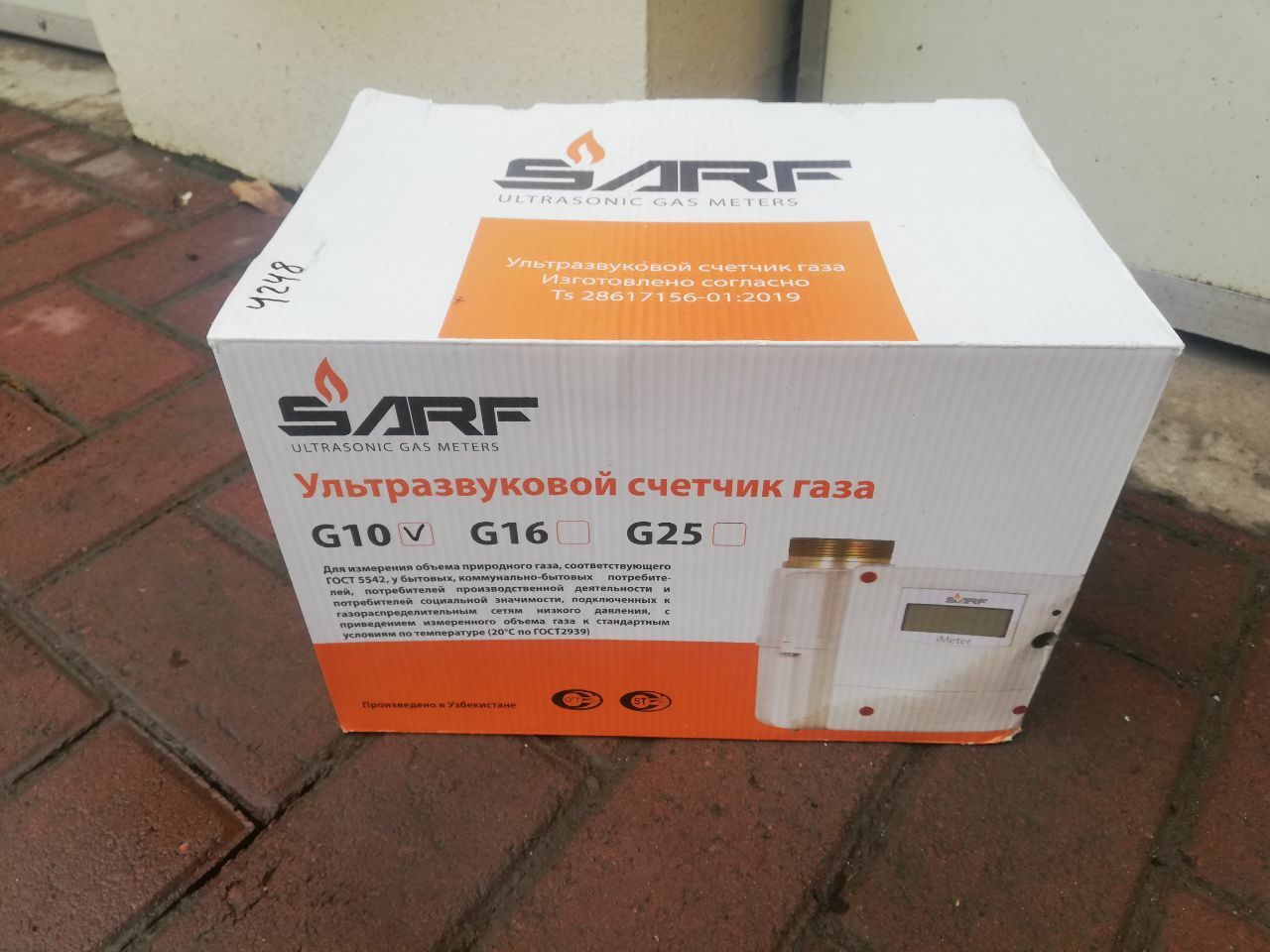 Газ хисоблагич САРФ 4