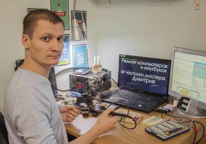 Ремонт компьютеров, ноутбуков. Установка windows