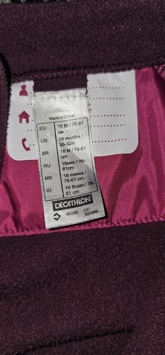 Overall Decathlon 18m