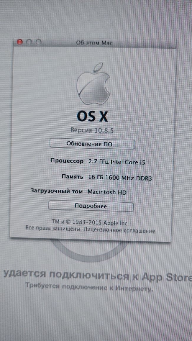 Imac 2012года, в хорошем состоянии