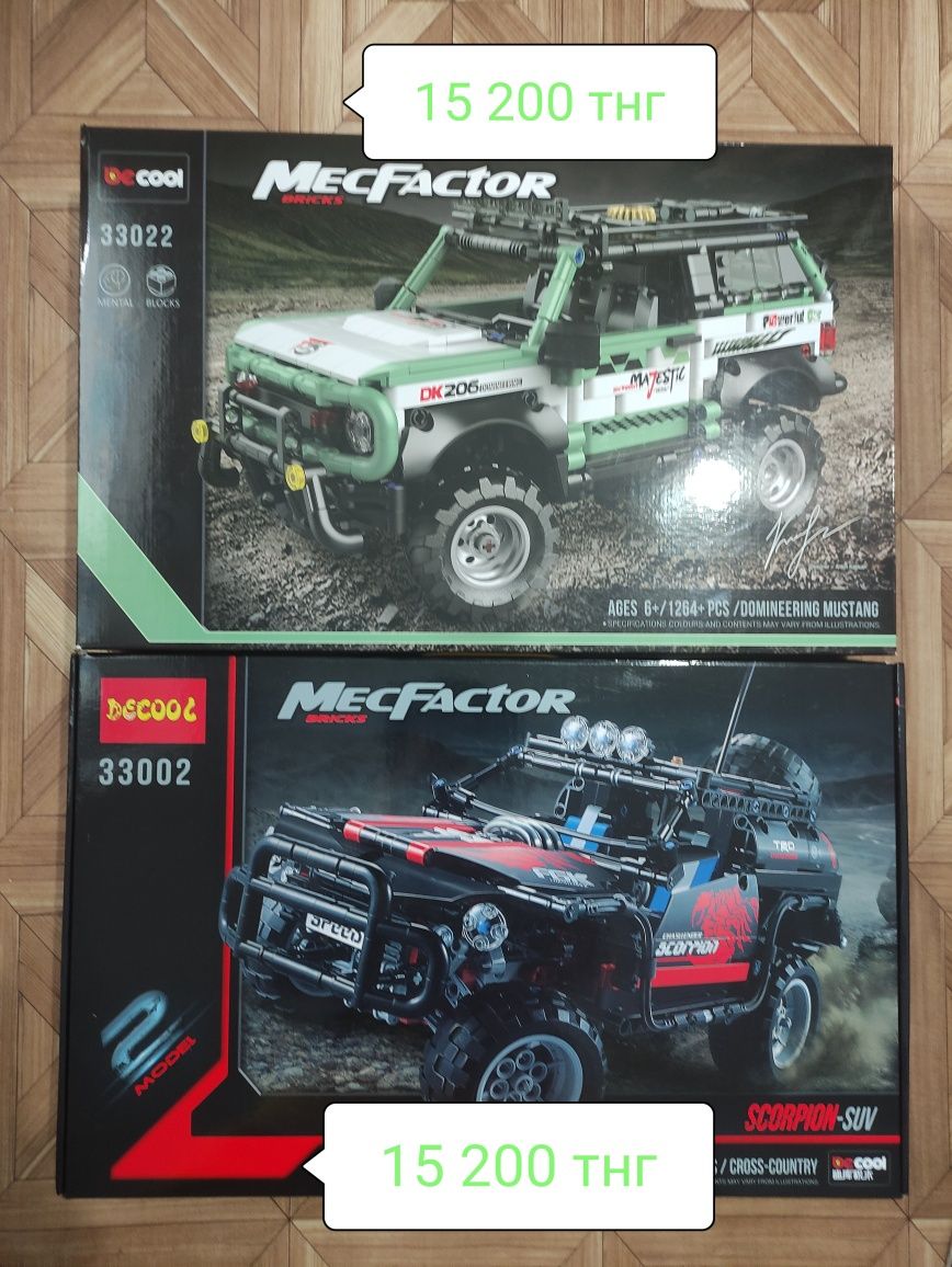 Продам много конструкторы Technic, Mec Factor, sembo новые, в упаковке