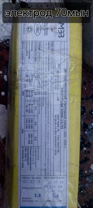 Строй материялы арзан бахада