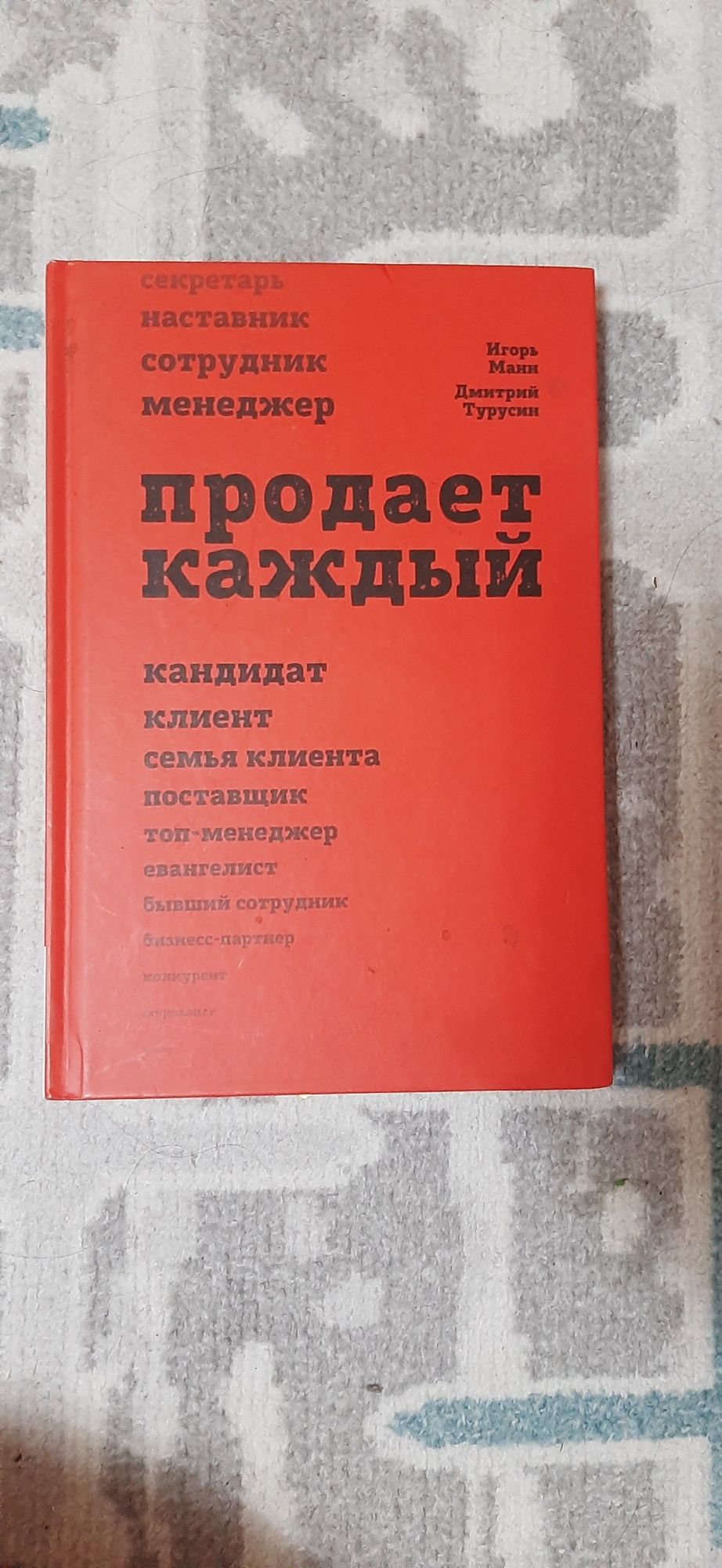 Продам полезные книги