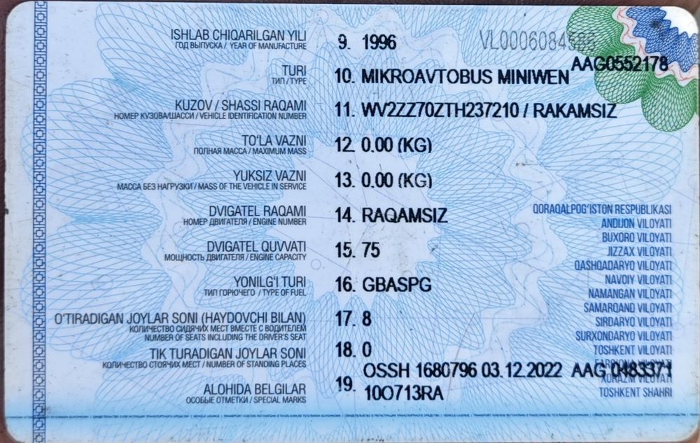 Фольксваген т4 метан