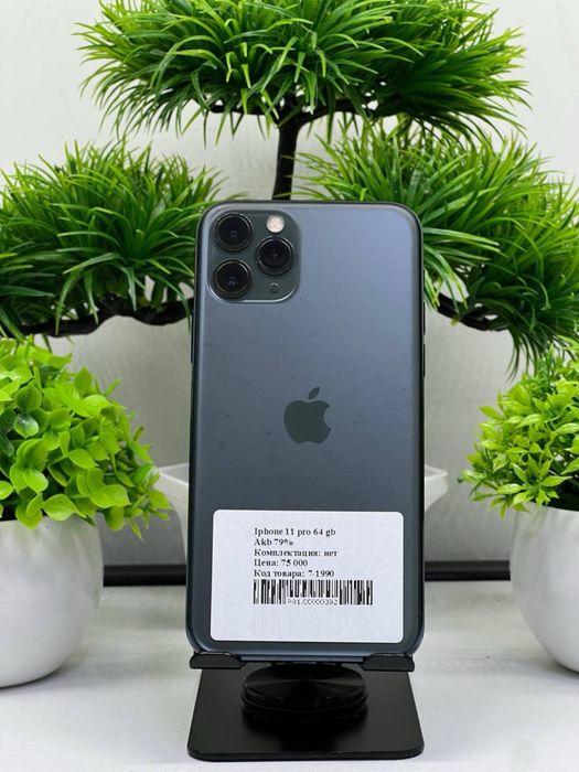 Iphone 11 pro 64 gb