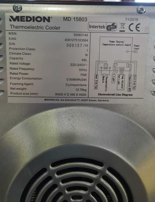 Продавам охладител за вино - Medion MD 15803