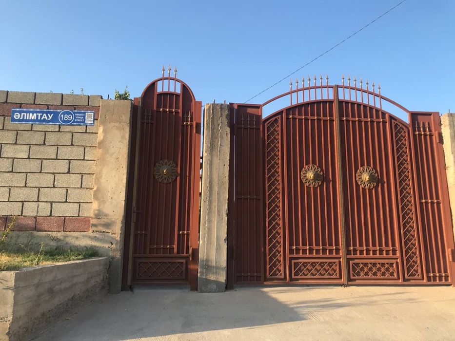 Арен ДОМ/ҮЙ беріледі