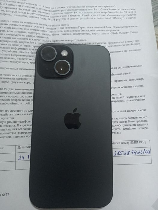 Айфон 15 продам,новый 128 Гб. 100%