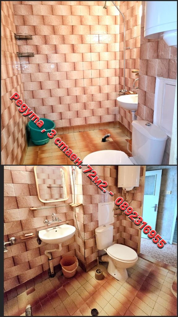 Продава се Тристаен апартамент в София, Редута - 72 кв.м за 2264 €/кв.м - Снимка #11