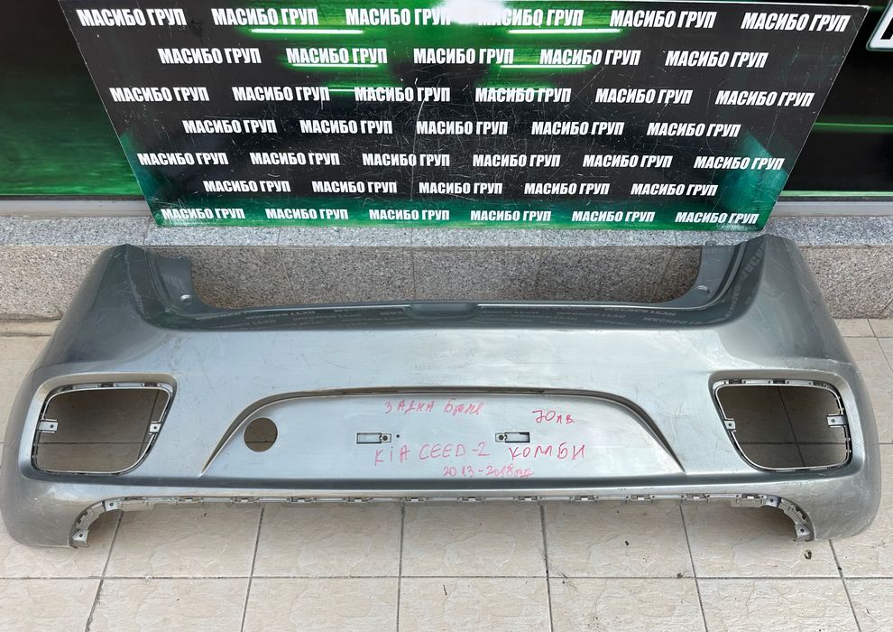 Броня задна брони за Киа Сиид Kia Ceed комби