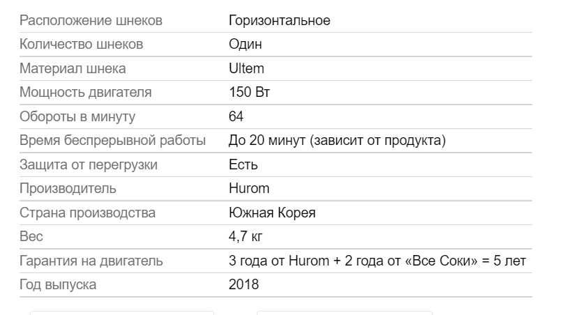 Соковыжималка Hurom Chef GI-LBE08, розово-золотистый