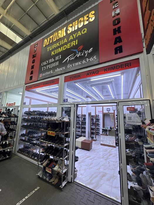 Продам двойной Бутик в торговом доме Акбулак-3