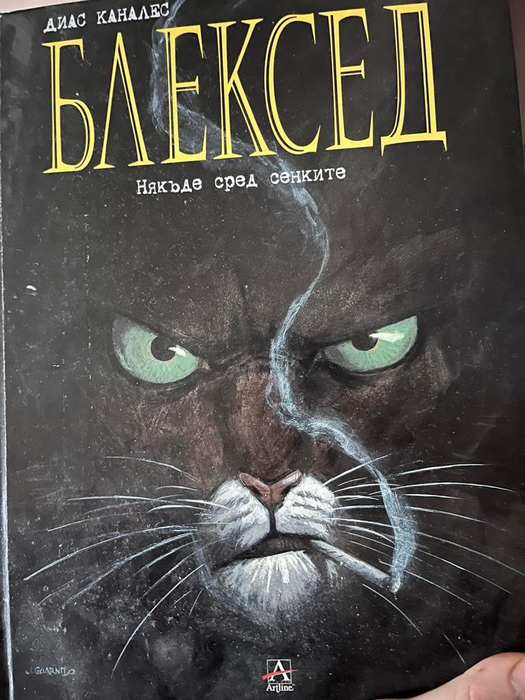 Детски книги енциклопедии