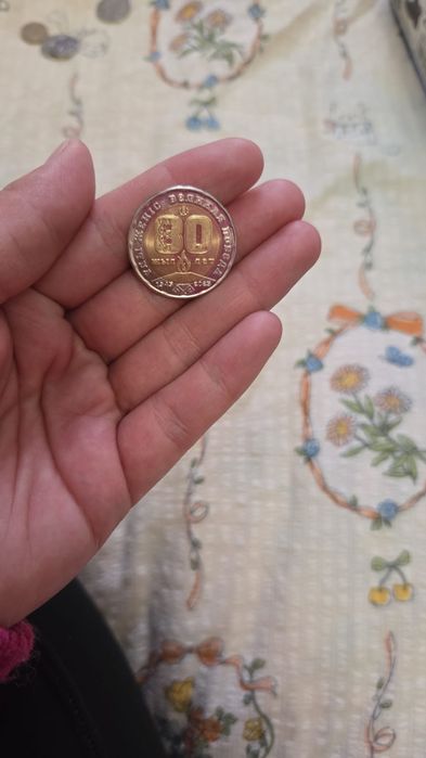 Кагаз Акша мен тенге