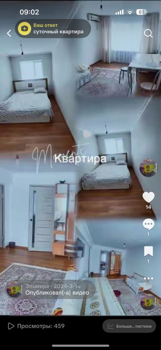 Привокзальный квартира сатылат уш комыт