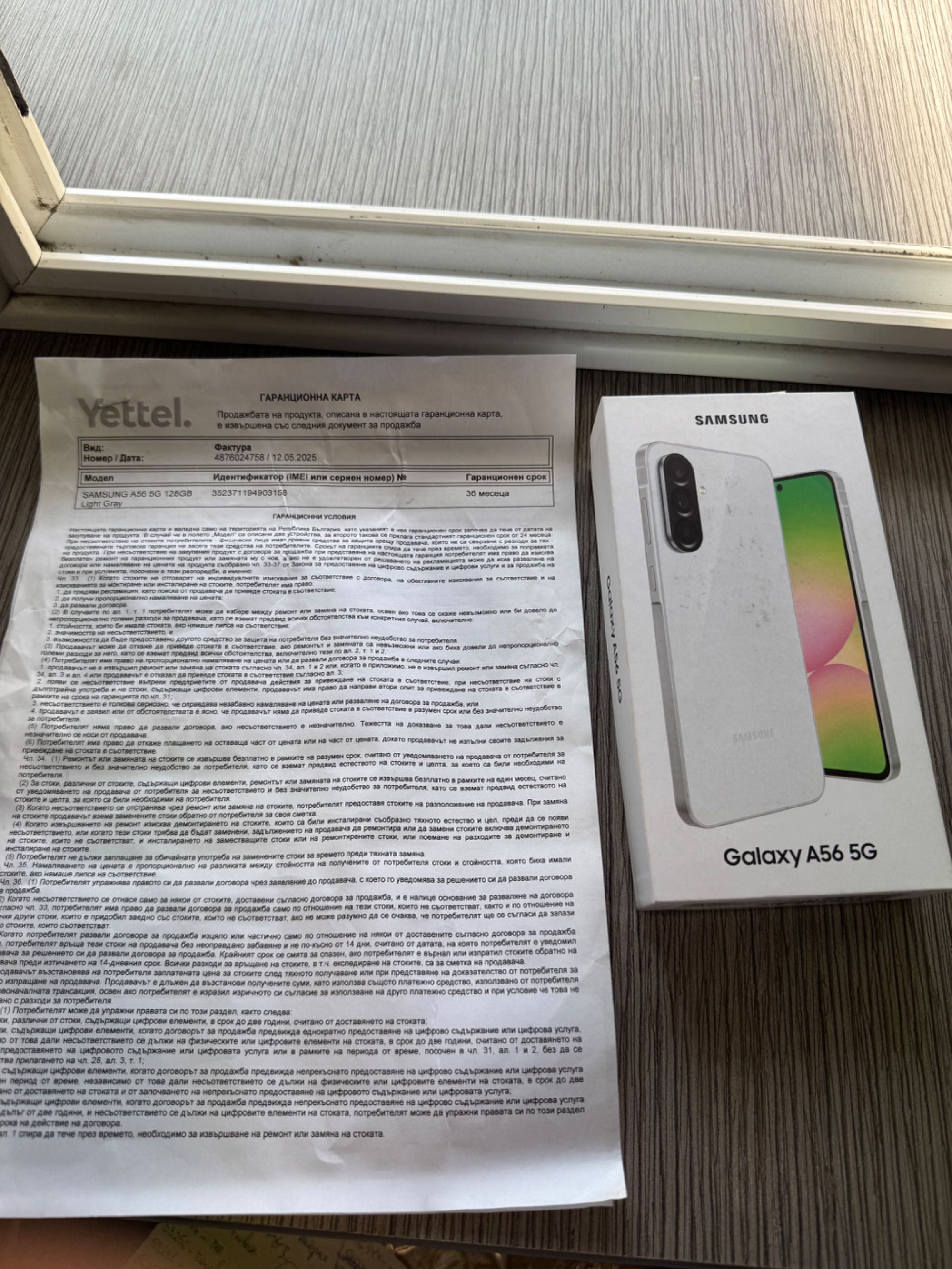 Нов! Samsung galaxy a56