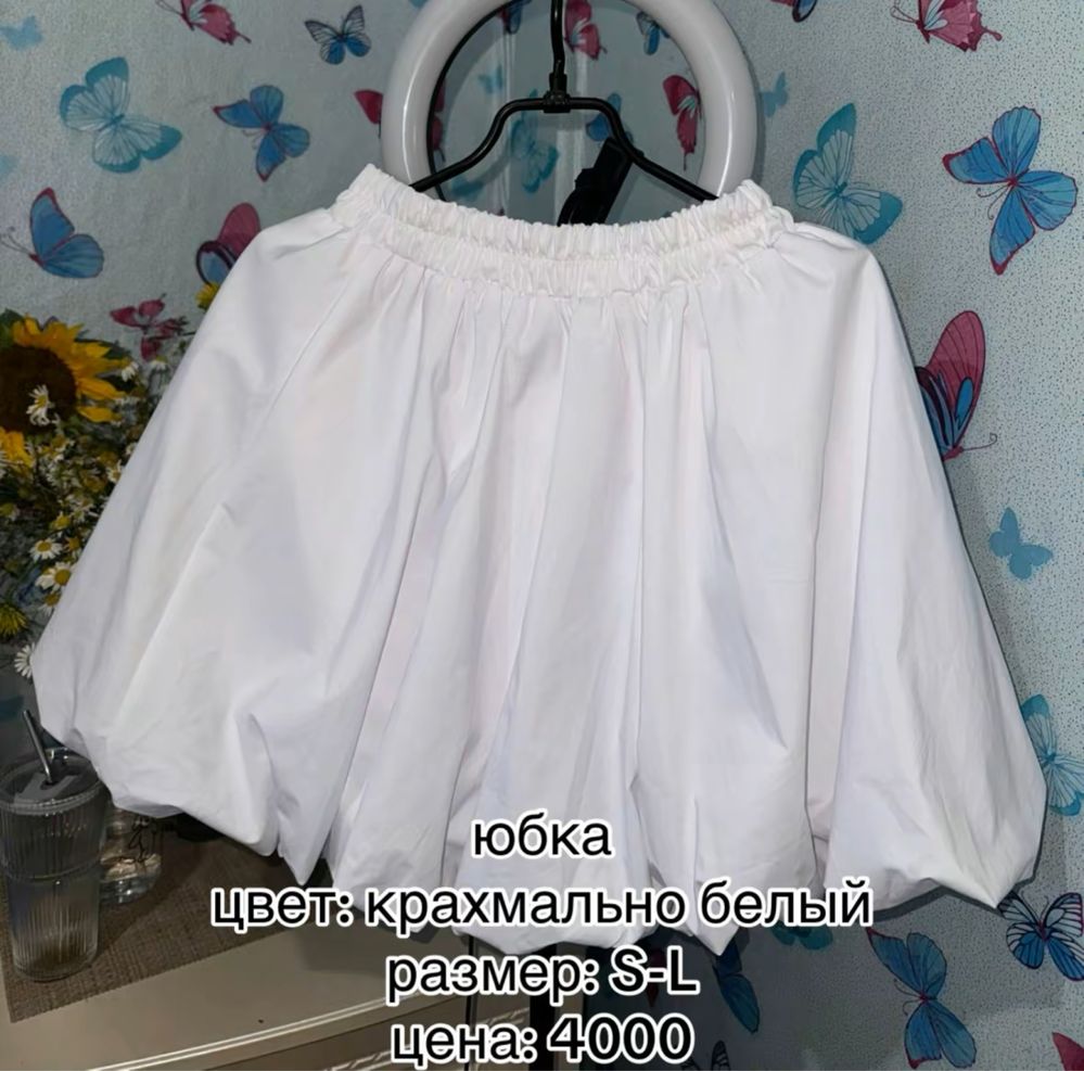 продам женску одежду