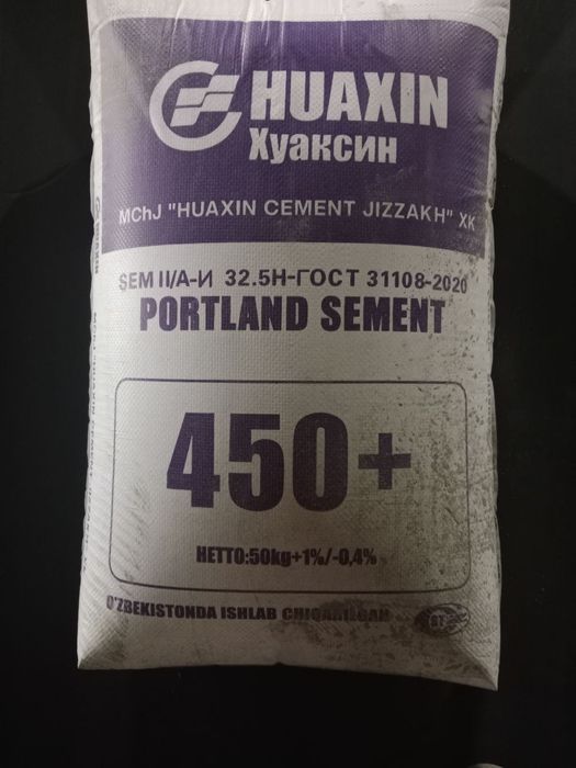 Семент "Xuaxin Jizzakh" 700 sum