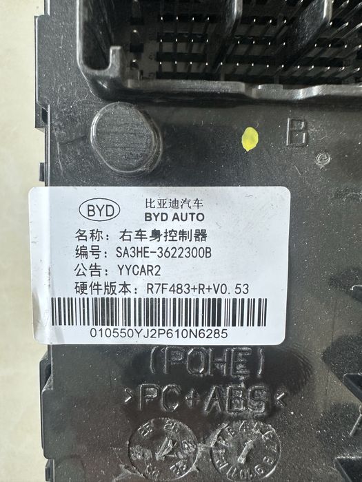 Byd avto ehtiyot qismlar