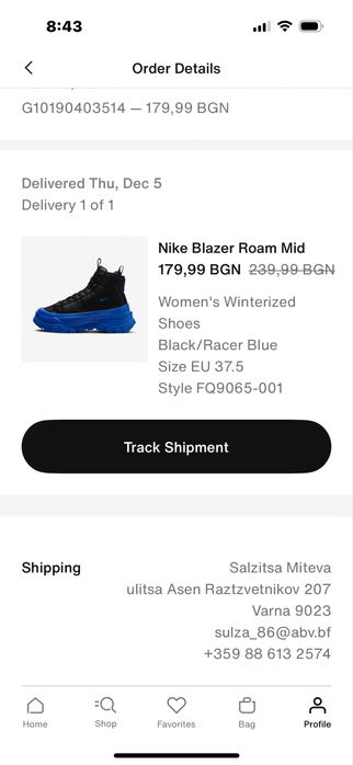 Дамски боти Найк