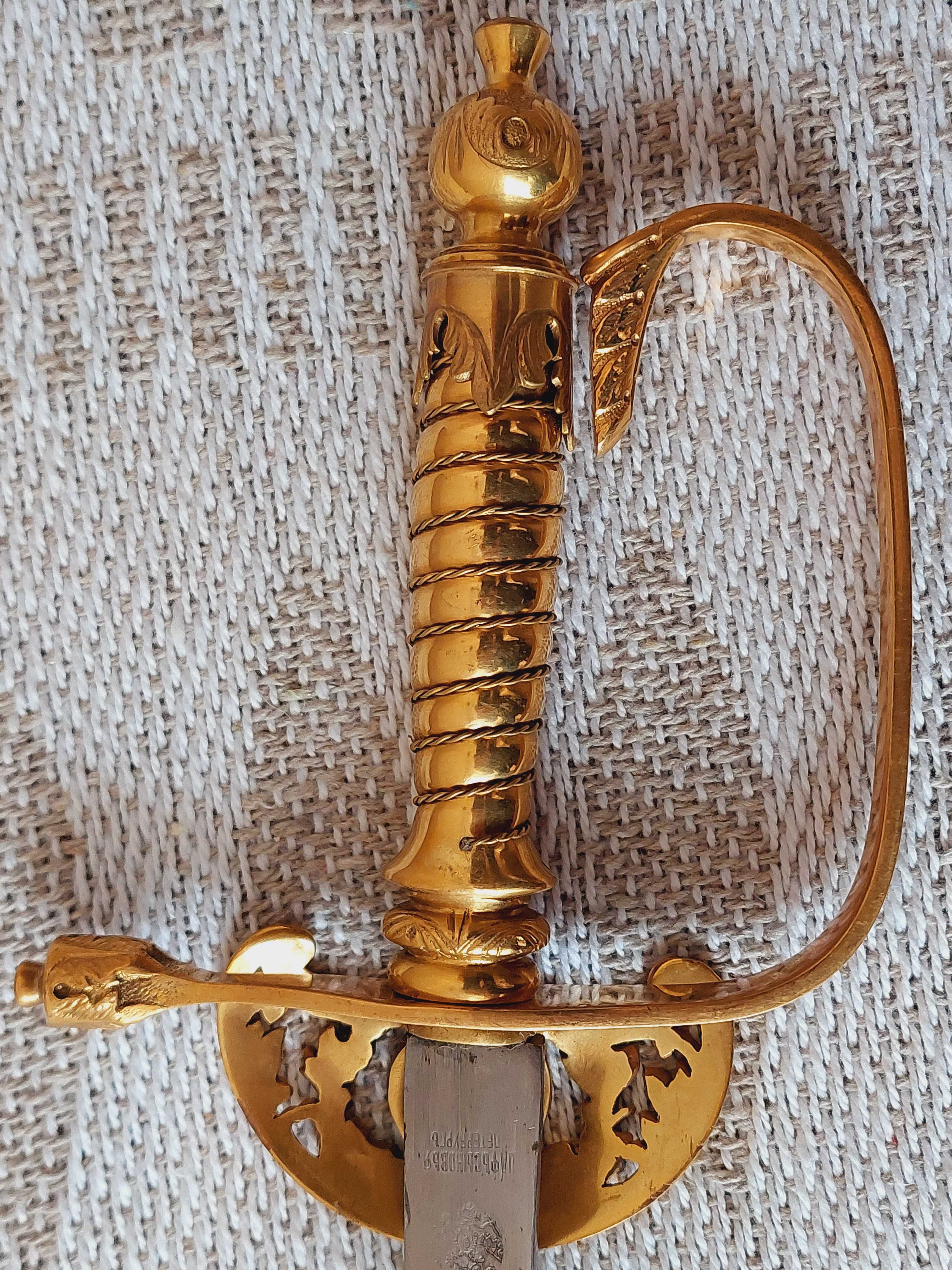 Sabie,spada oficială-Rusia țaristă-model 1855/sabie pumnal scimitar/.