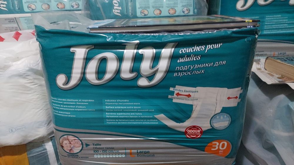 Подгузники для взрослых