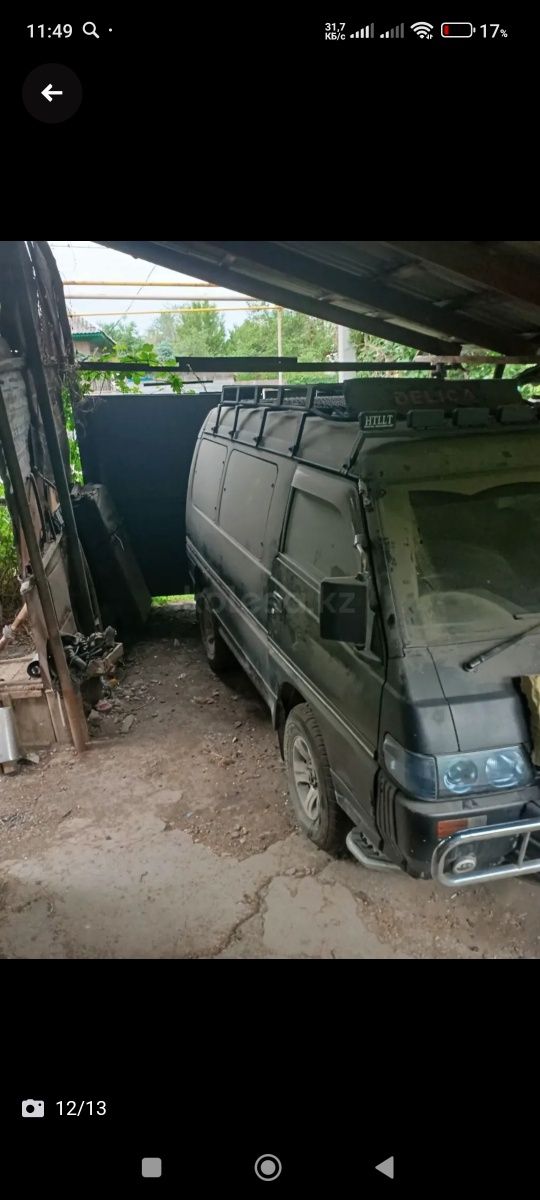 Продам срочно делику