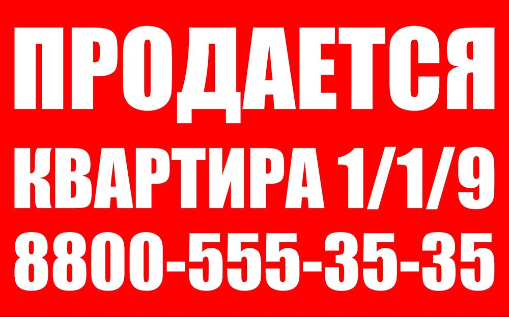 Печатаем баннеры