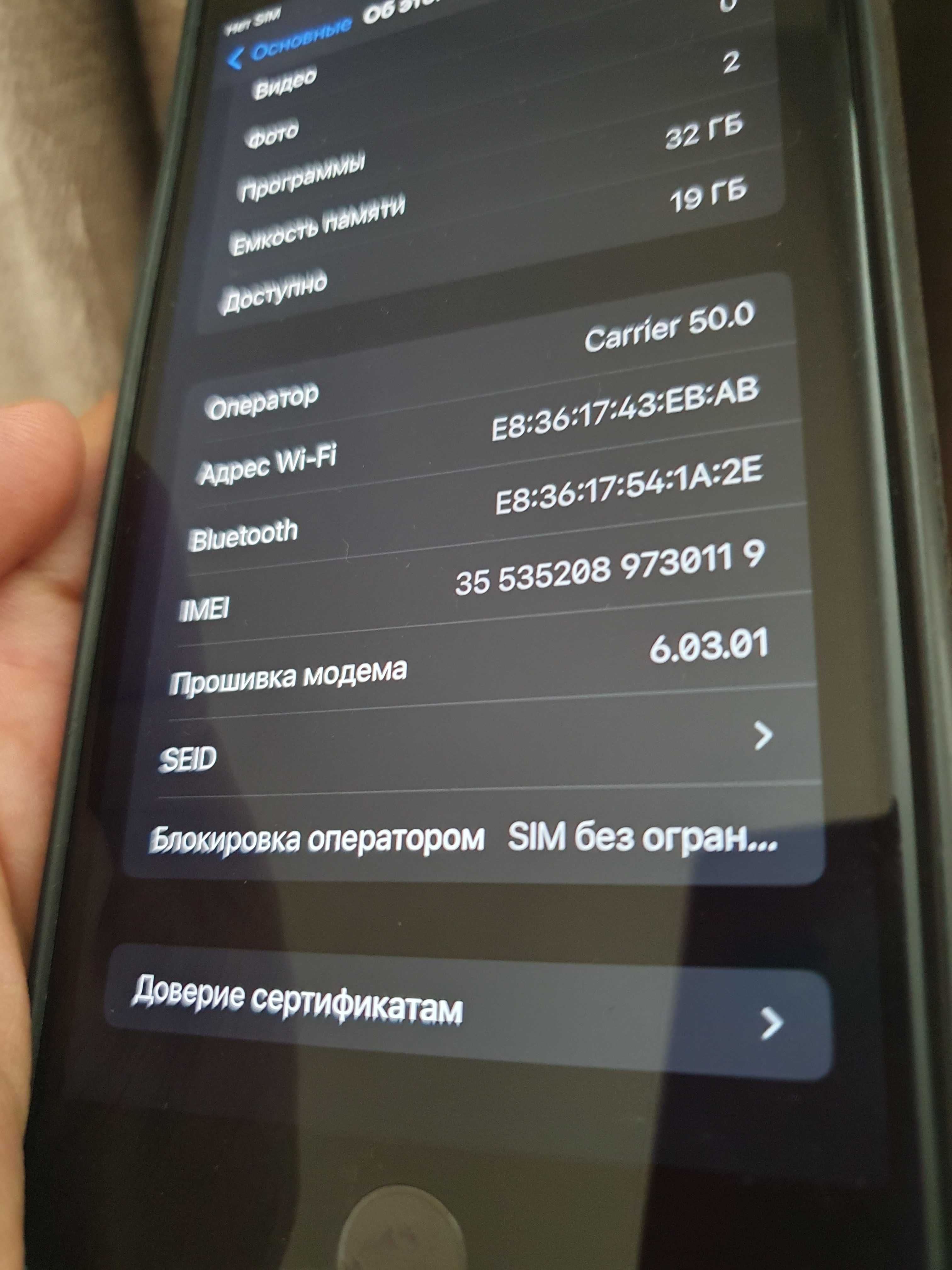 Продам Айфон iPhone 7+ плюс