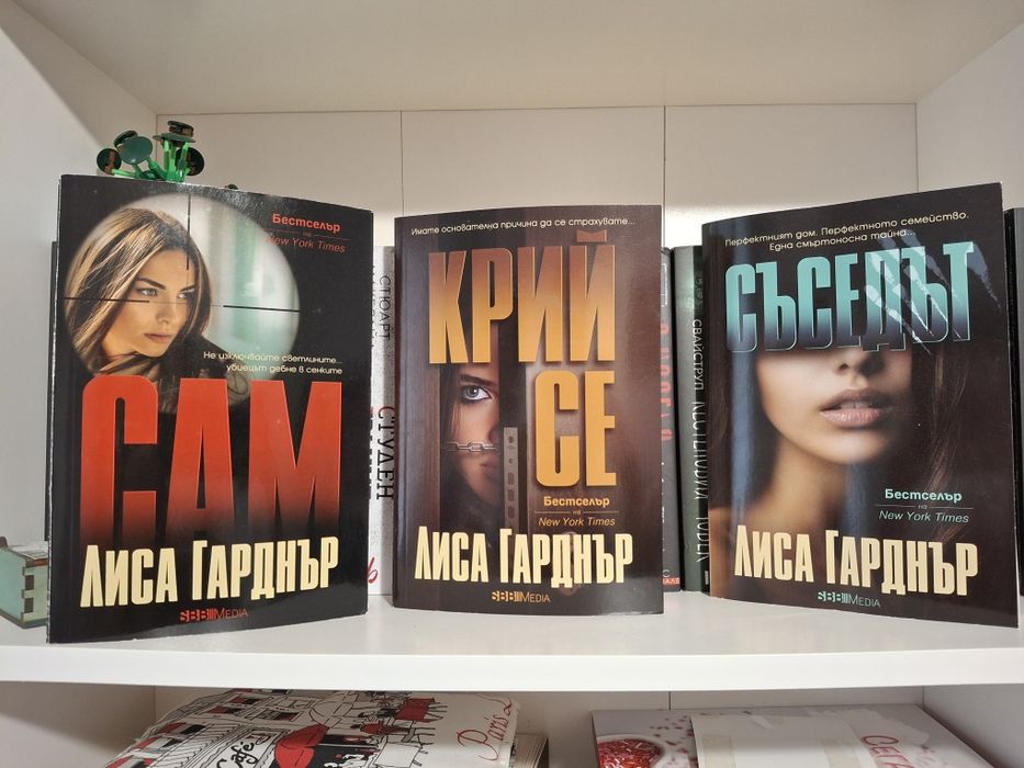 Книги - различни жанрове