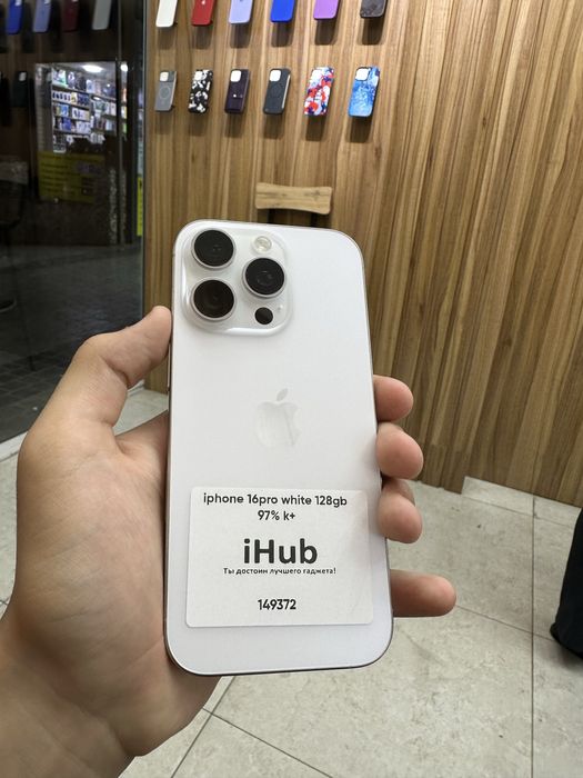 iphone 16 pro white 128 gb 97 %