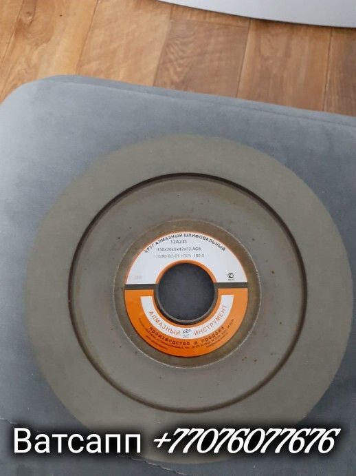 Продам круг алмазный, шлифовальный. Состояние - новый.