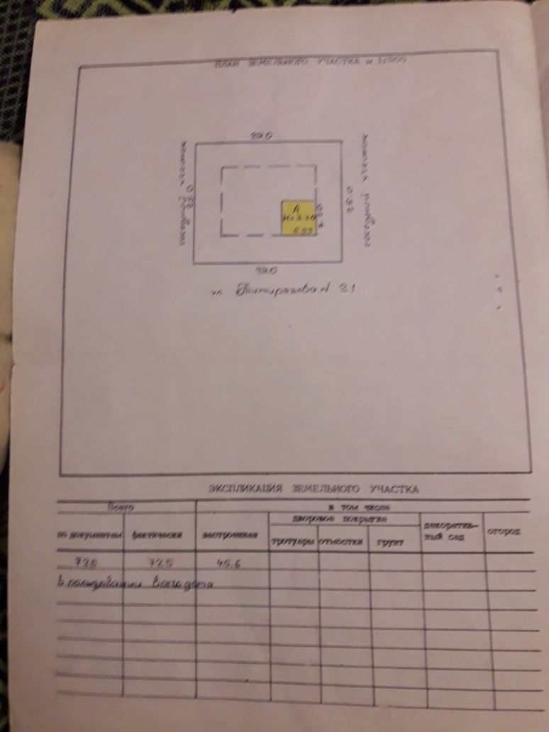 Срочно Продам 2х комнатную квартиру на Бензострое.