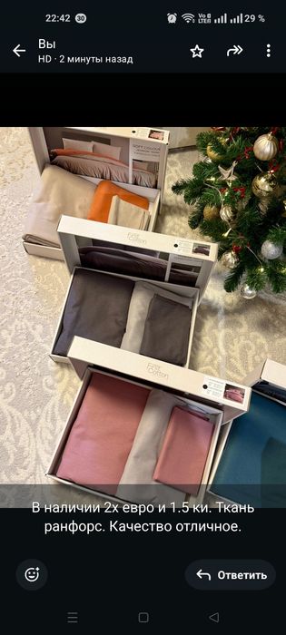 Продам постельное белье 2х евро и 1.5 ки