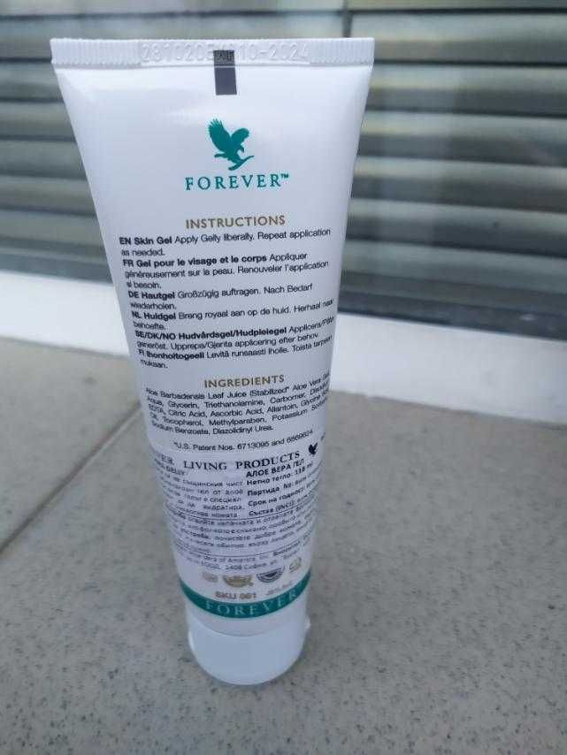 Aloe Gelly - Алое вера гел за кожни раздразнения и изгаряния, Форевър