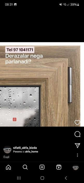 Eshik romlar sifatli yasab va sifatli tamirla beramiz