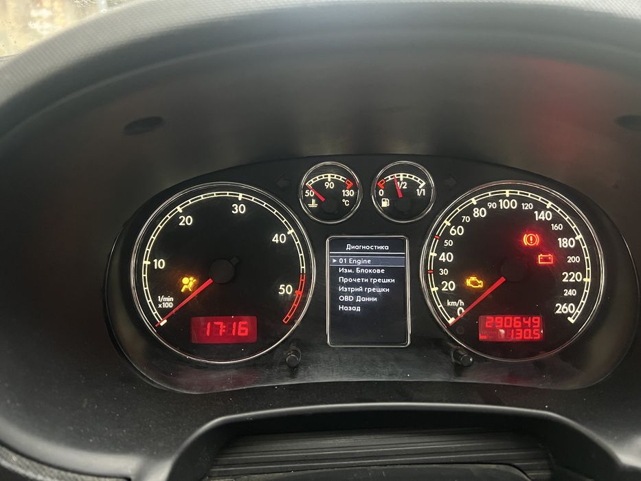 Километраж Color MFA