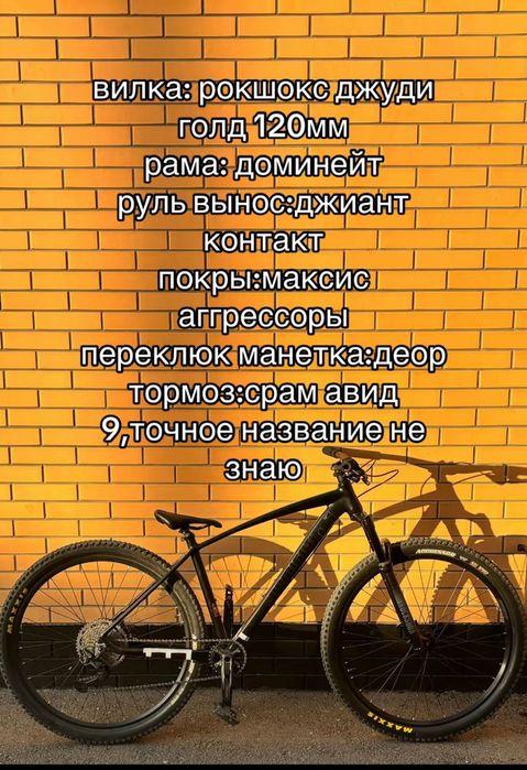 Всем Здравствуйте у нас в продаже Мтб