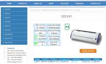 A3 Ламинатор Ednet