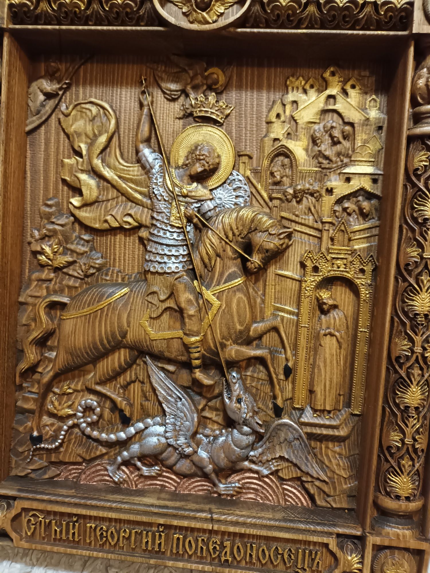 Икона.св.Георги.Николай,Михаил и др.