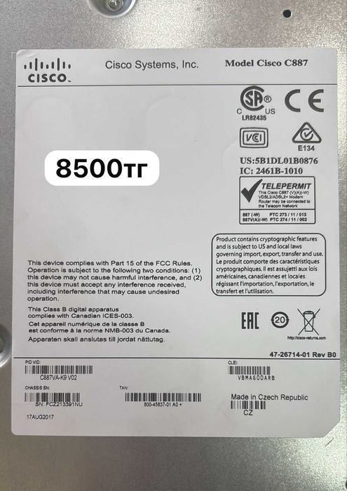 Маршрутизатор, роутер, точка доступа Cisco, межсетевой экран Paloalto