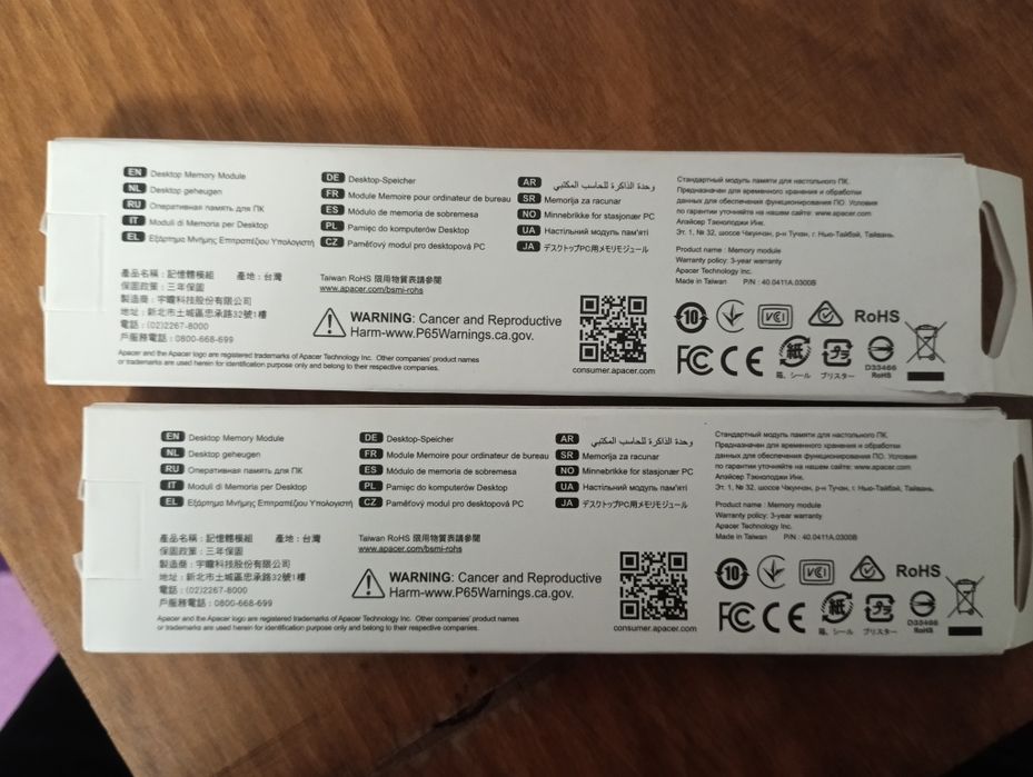 ОЗУ 8 гб 4 DDR две плашки