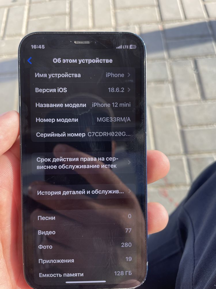 Айфон 12 мини iphone 12 mini