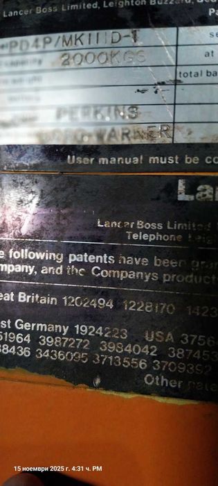 Мотокар Lanser Boss